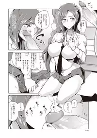 COMIC Masyo 2019-05 [Digital]