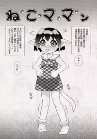 [Minion] Onedari DOLL