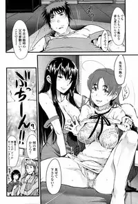 COMIC Momohime 2007-05