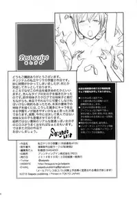 [Saigado (Saigado)] Shiritsu Yarisaka Gakuen 2 [Digital]