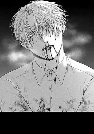 Undead Pappy | 吸血鬼爸比