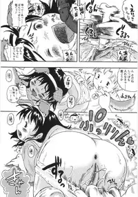 [Usakun] Shiawase Pants - Happy Pants