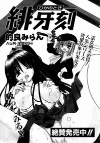 COMIC AUN 2004-02 Vol. 93