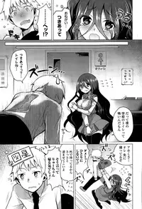 COMIC Europa 2015-03