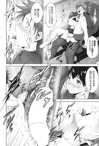 COMIC Purumelo 2014-11