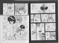 [Kamitou Masaki, Houshou Rei] Super Wife Keiko