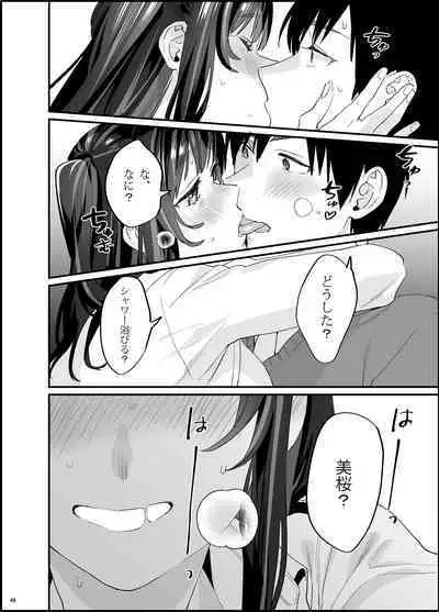 Bousou Kanojo ga Yaritangari