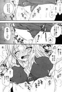 COMIC Potpourri Club 2005-12