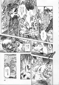 [Ken Kawasaki] ZONE 9000