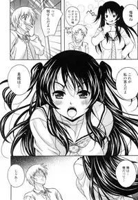 COMIC Penguin Club Sanzokuban 2010-01