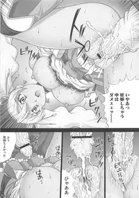 [Anthology] Frecure no Yuri Tengoku