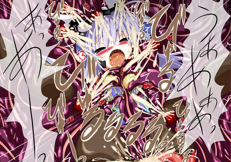 Mahousensi ingokuhen 2 ue