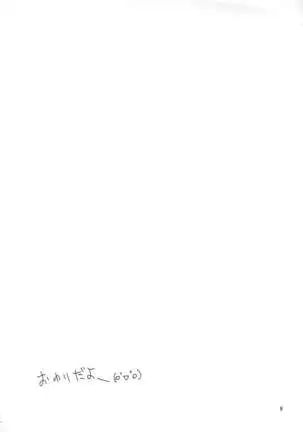 Dakara ikkokumohayaku mitsukenakucha