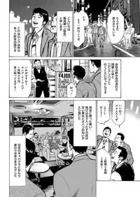 Men's Gold 2019-05 [Digital]