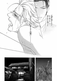 [Anthology] Pink Gold 4