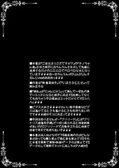 Gochinmon wa Usagi Desu ka?