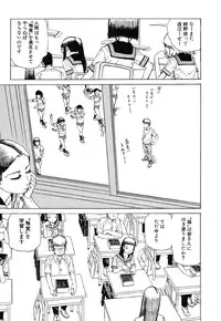 [Kago Shintarou] Rokushiki Tensou Atraxia