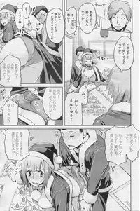 COMIC Shitsurakuten 2013-01