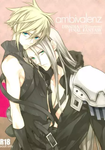 (C80) [kiki (Fujiwara Beni)] ambivalenz | Ambivalence (Dissidia Final Fantasy) [English]