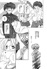 [Anthology] Comic BLACK MARKET vol. 5