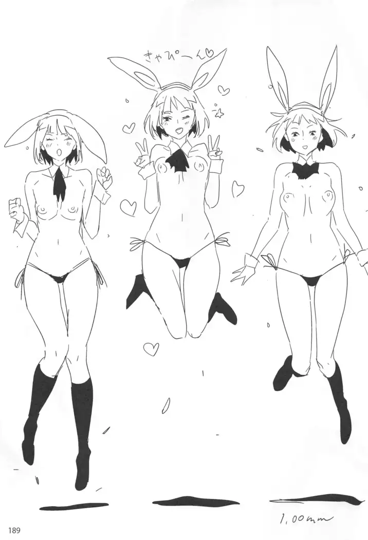 ED no Rakugaki Matome2