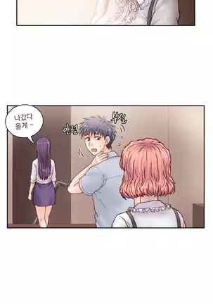 Wrath of the Tutoring Ch.1-36