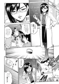 COMIC Megastore H 2007-01