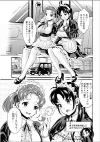 Action Pizazz DX 2015-05 [Digital]