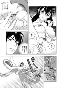 Comic Magnum Vol. 65 [Digital]