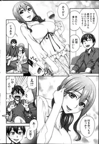 [Unagimaru] 2-Banme no...