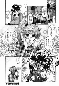 COMIC Momohime 2003-03