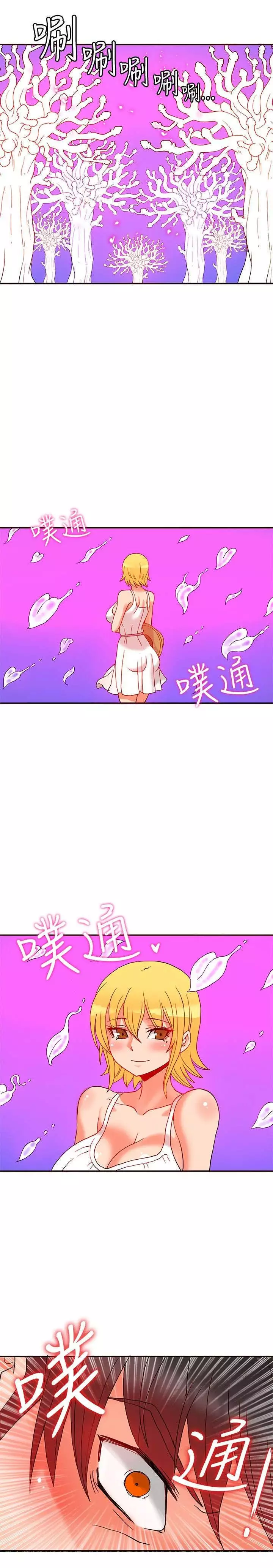 30cm立约人 第一季