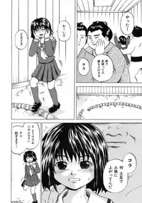 Buster Comic Vol. 10 [2009-03-01]