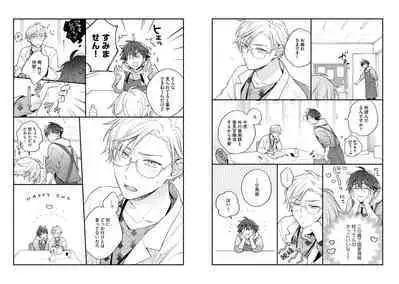 White Night Bitter Porn