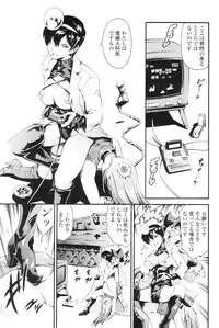 Comic Sigma Volume 1