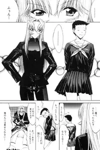 [Kino Hitoshi] Kassen soubatsu