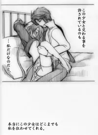 Chopin x Polka (Eternal Sonata)