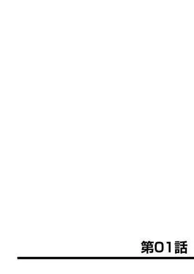 Village of Low Hurdle to H! 1