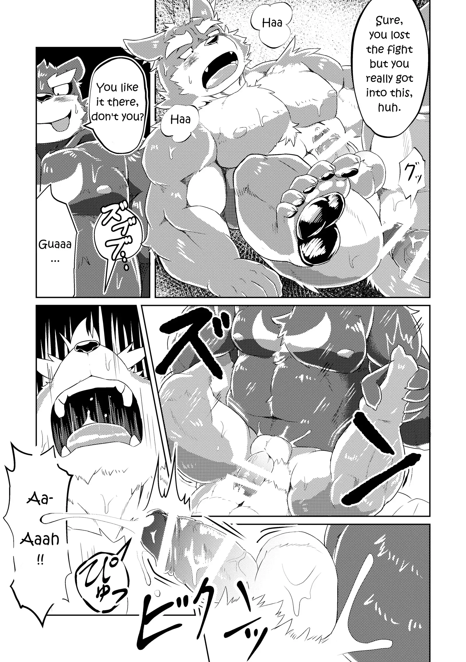 PASSION Sousuke Ookami's Passion