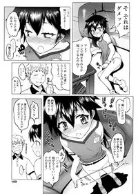 [Asaki Takayuki] Sho-Pan!!