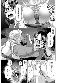 [Momonosuke] The Innocent Porno [Digital]