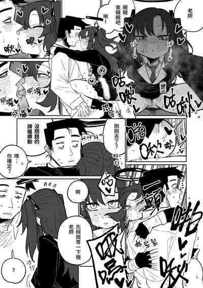 總是能幫上忙的早瀨優香