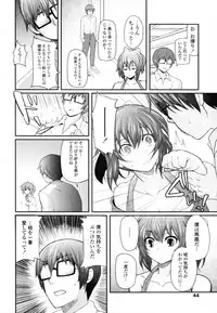 COMIC Tenma 2012-02