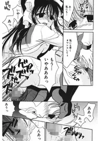 [REN] Yugami [Digital]