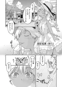 COMIC AUN 2016-10 [Digital]