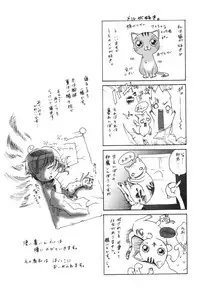 [Sakaki Shiori] Kakete Okashi Te Omou Mama
