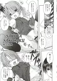 [Anthology] Gals XXX.HG