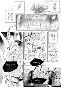 [Nagi Wataru] Burlesque Night [Digital]