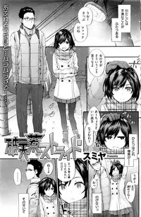 COMIC Kairakuten 2016-04