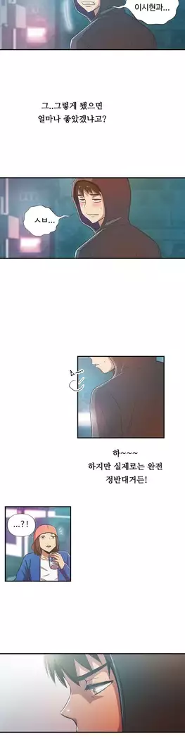 One Room Hero Ch.1-39